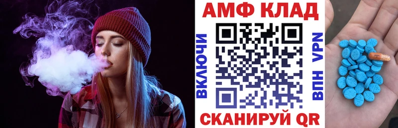 Амфетамин VHQ  omg маркетплейс  Североморск  цены наркотик 