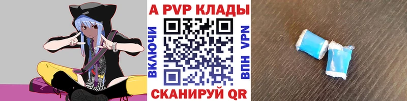 A PVP СК КРИС Североморск