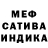 Метадон мёд Wond Al