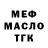 Метадон мёд Arsel Duli