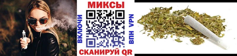 БУТИРАТ жидкий экстази Североморск