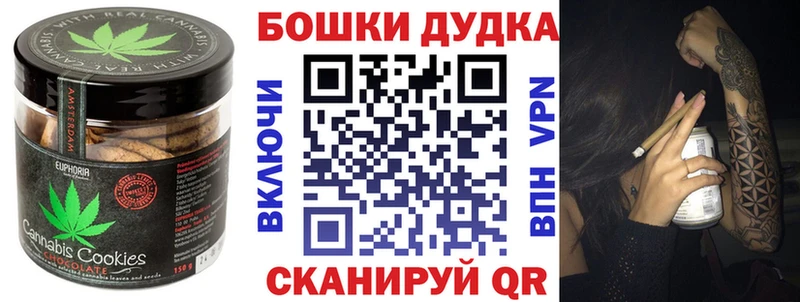 Еда ТГК конопля  Североморск 