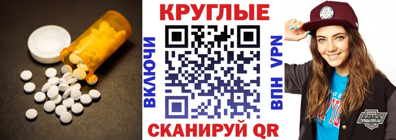 сколько стоит  Североморск  блэк спрут онион  Экстази таблы 