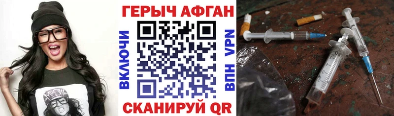 Героин гречка Североморск