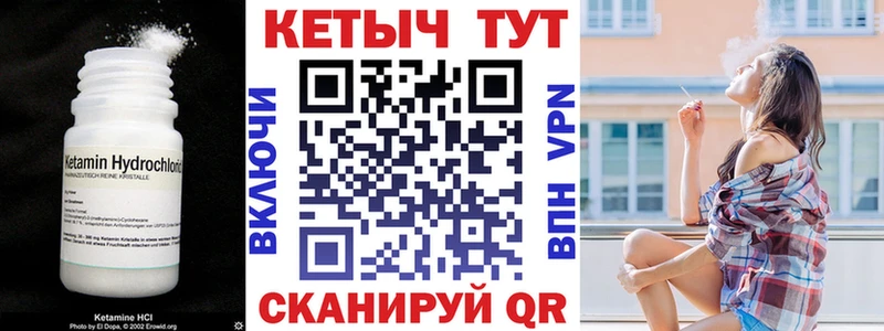 КЕТАМИН ketamine  Североморск 