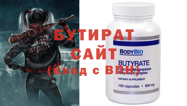 сатива Нея