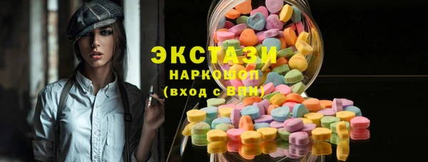 первитин Абаза
