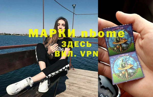 первитин Абаза