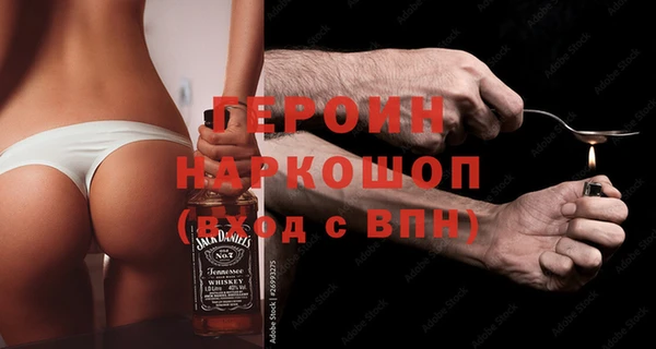 марихуана Абинск