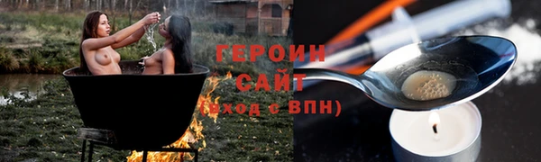 марихуана Абинск