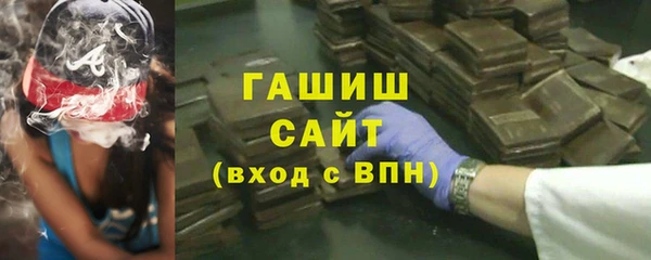 первитин Абаза