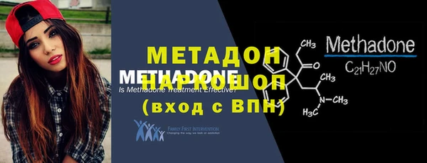марихуана Абинск