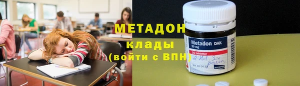 первитин Абаза