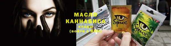 марихуана Абинск