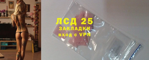 первитин Абаза