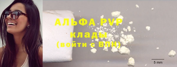 первитин Абаза