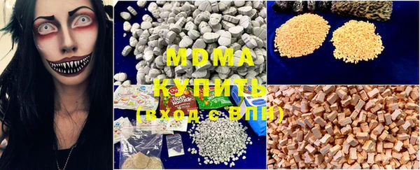 бутират Нефтекумск