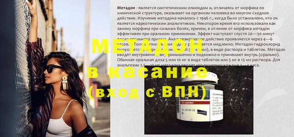 марихуана Абинск