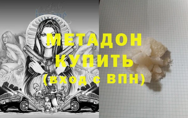 первитин Абаза