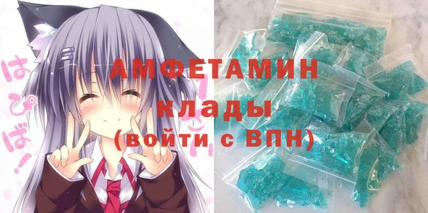 первитин Абаза
