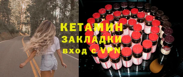 первитин Абаза