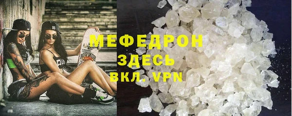 винт Абдулино