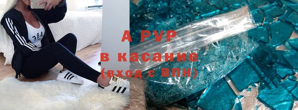 сатива Алексин