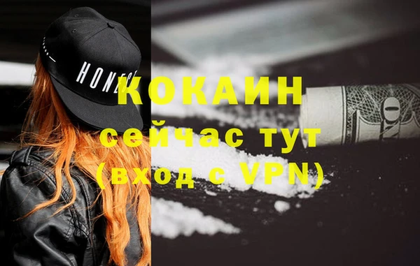 винт Абдулино