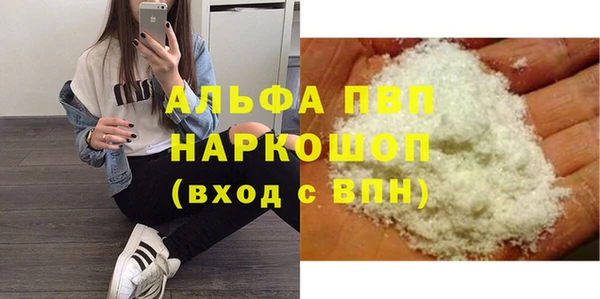 винт Абдулино
