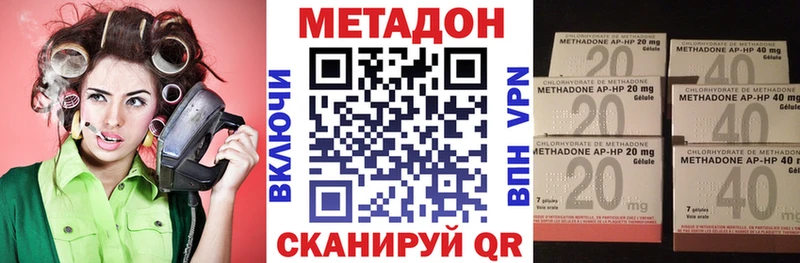МЕТАДОН VHQ  цена наркотик  Североморск 