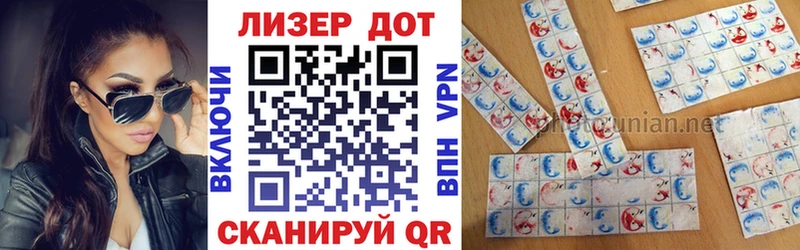 магазин    Североморск  Наркотические марки 1,5мг 