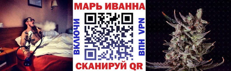 Канабис сатива  Североморск 